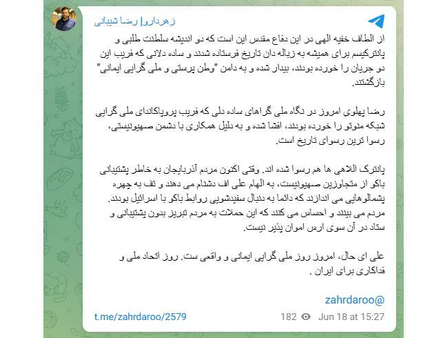 Iranian writer: President of Azerbaijan is being cursed and accused over strikes on Tabriz