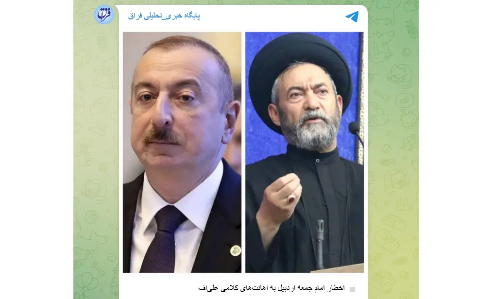 Iranian Supreme Leader’s Representative Slams Aliyev for Praising Trump