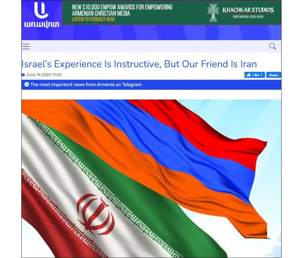 Armenian liberal newspaper: Israel is clearly not a friendly country to us | AIA Global News