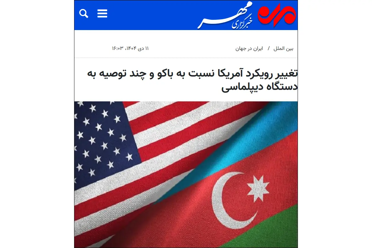Mehr: Azerbaijan, the U.S., and Israel step up cooperation