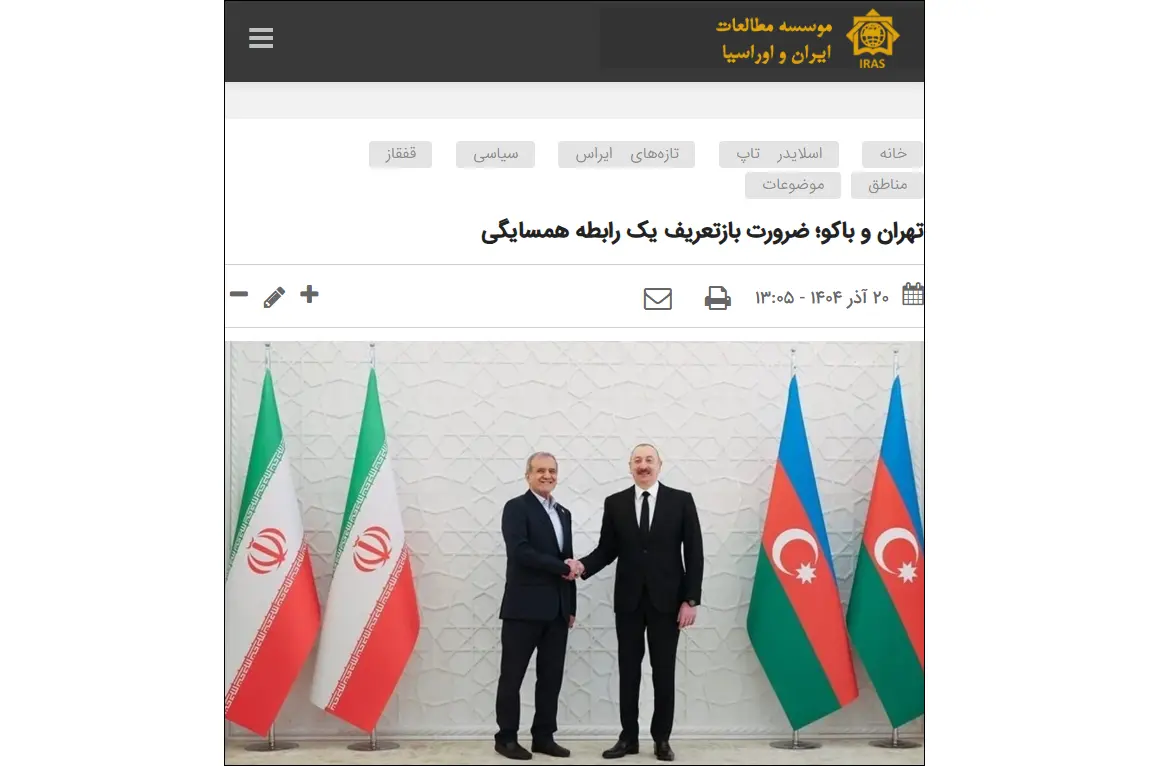 Iranian think tank: No evidence backs claims portraying Azerbaijan as an “Israeli agent”