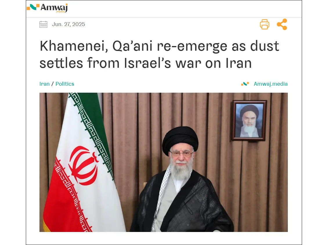 Amwaj.media: Unconfirmed claims have emerged of a blast at an Azerbaijani-Israeli military production facility in Baku