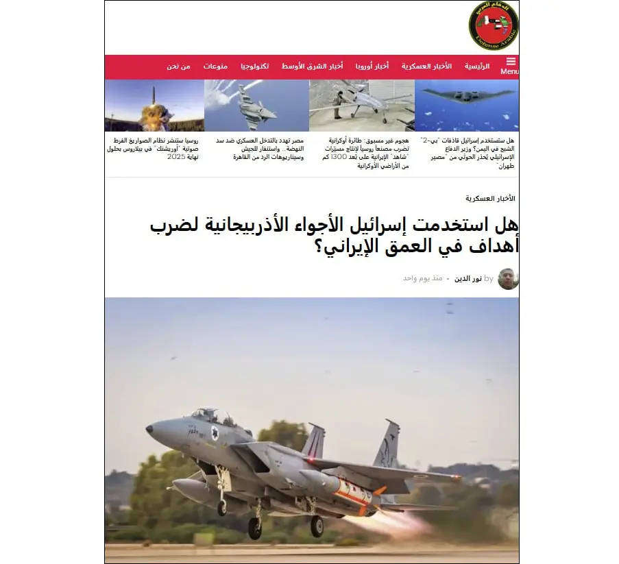Defence-Arabic: Israel attacked Iran with covert logistical support from Azerbaijan