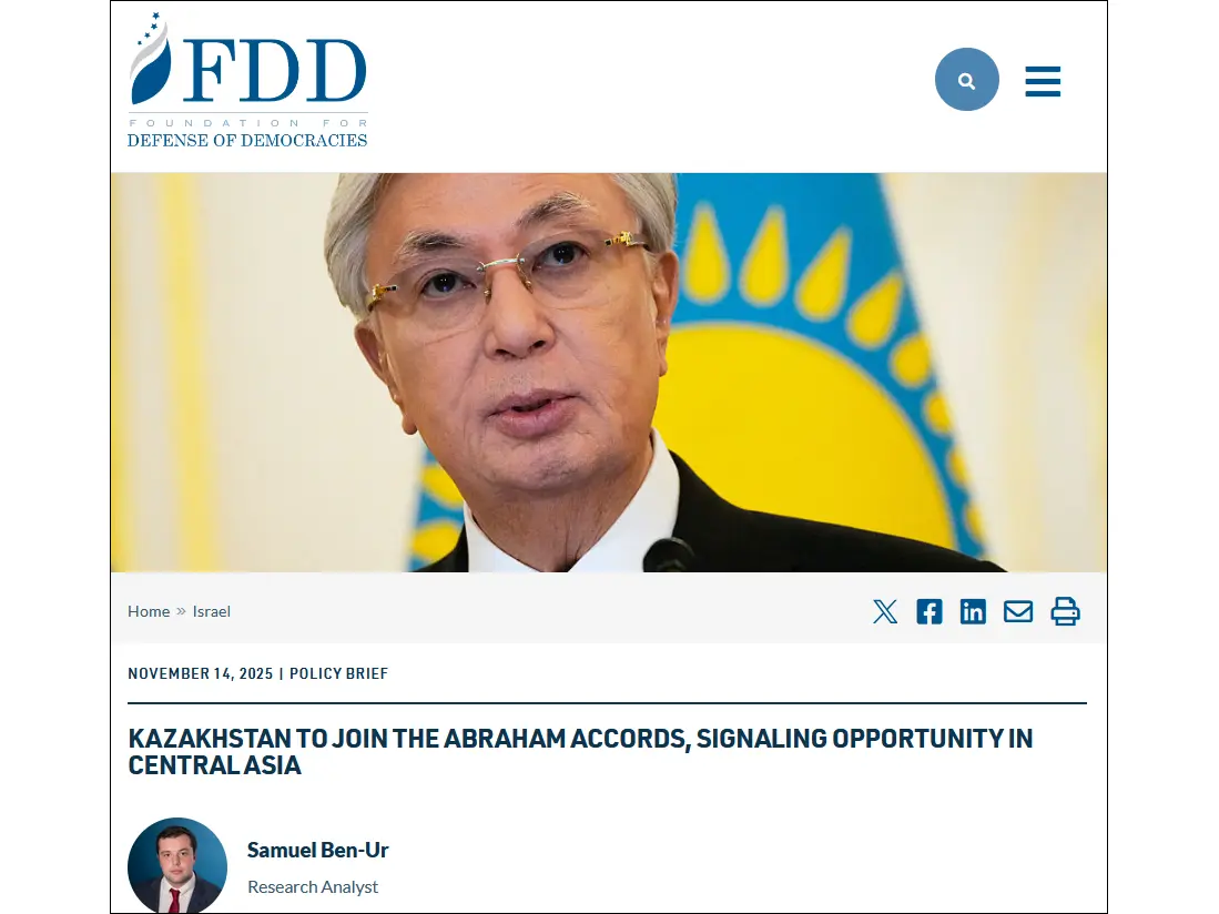 U.S. think tank: Israel and Azerbaijan share strategic cooperation in defense and energy | AIA Global News