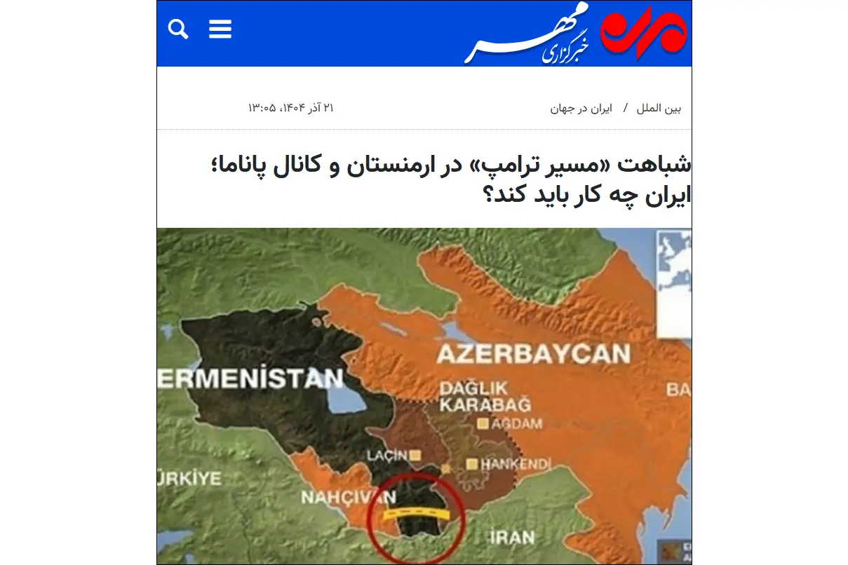 Mehr: Trump Route is a 