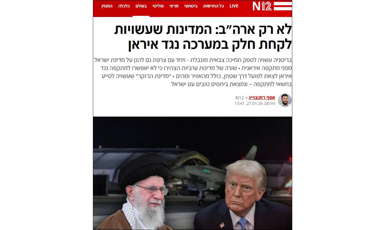 Israeli TV: Azerbaijan may support U.S. and Israel in Iran strike scenario