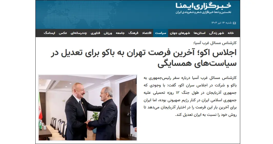 Iranian expert accuses Azerbaijan of hostile policy toward Tehran under U.S. and Israeli influence