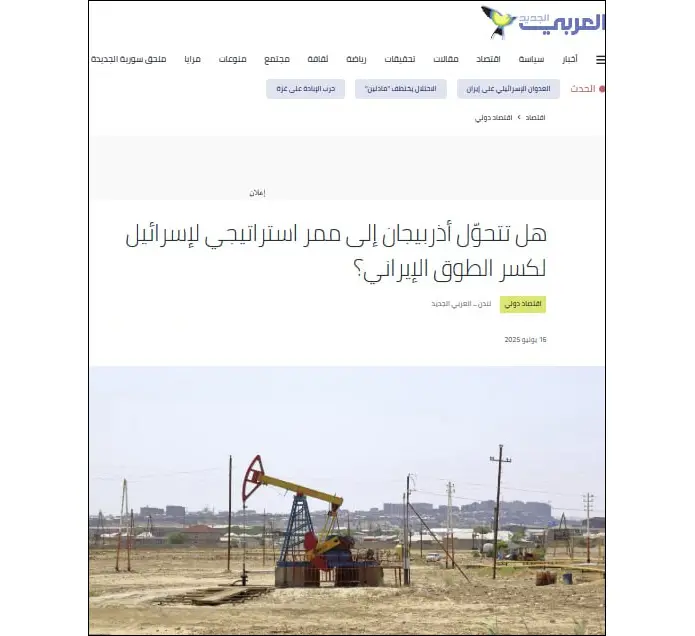 Azerbaijani Corridor Key to Israel’s Regional Strategy