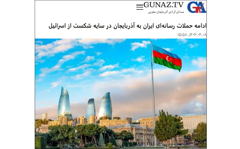 Iran Launches Media Offensive Against Azerbaijan After Military Defeat