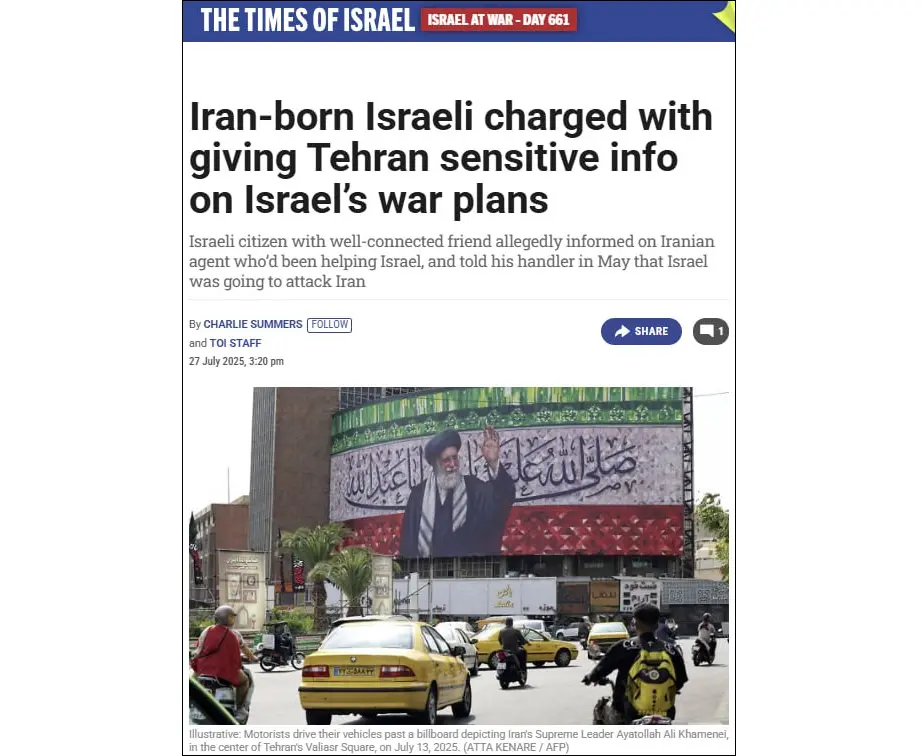 The Times of Israel: Iran-born Israeli passed information to Tehran that drones from Israel were making their way to Iran via Azerbaijan