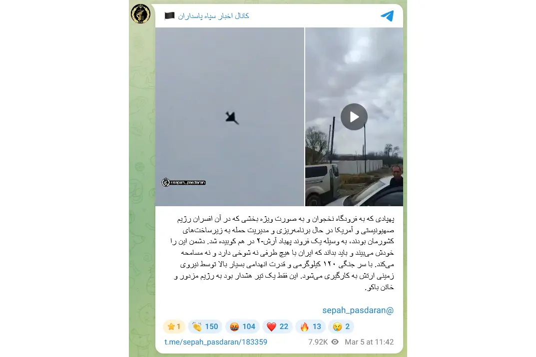 IRGC-linked sources claim drone attack on Nakhchivan was a warning to Baku