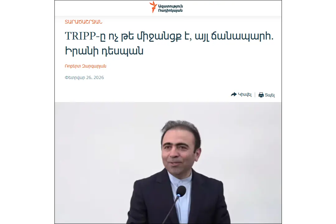 Iran maintains “very good relations” with Armenia over TRIPP initiative, ambassador says