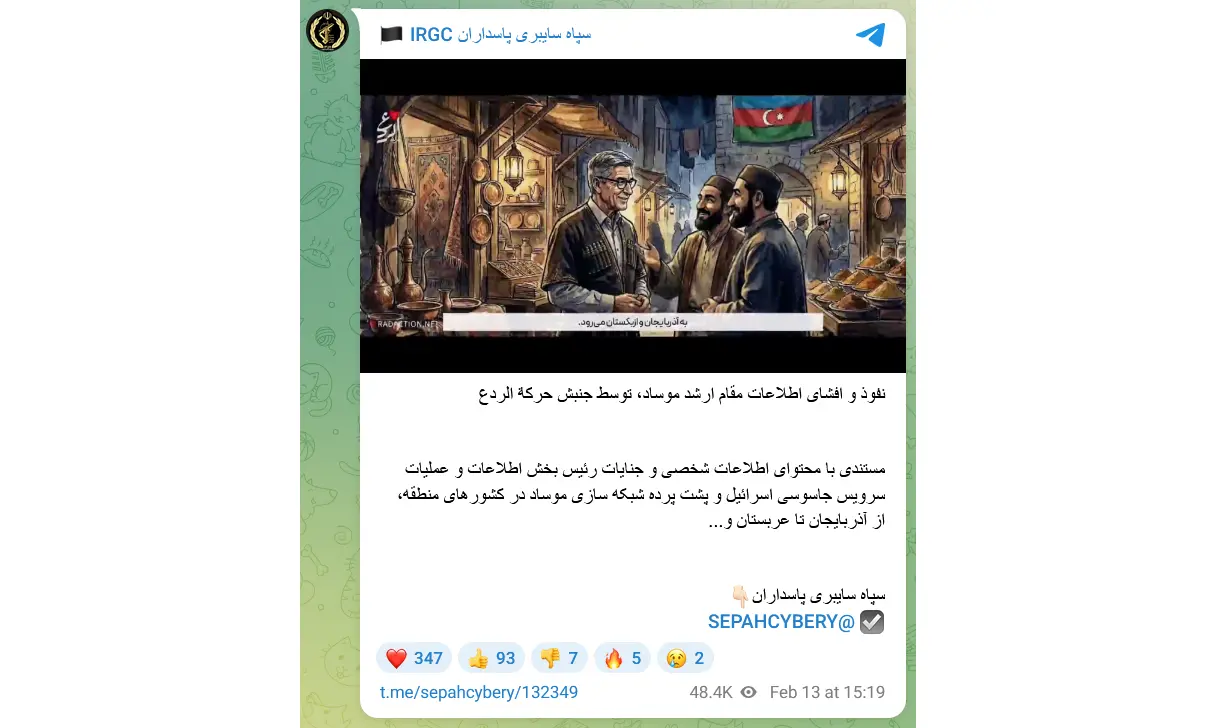 IRGC-linked channels circulate video alleging former Mossad official’s activities in Azerbaijan