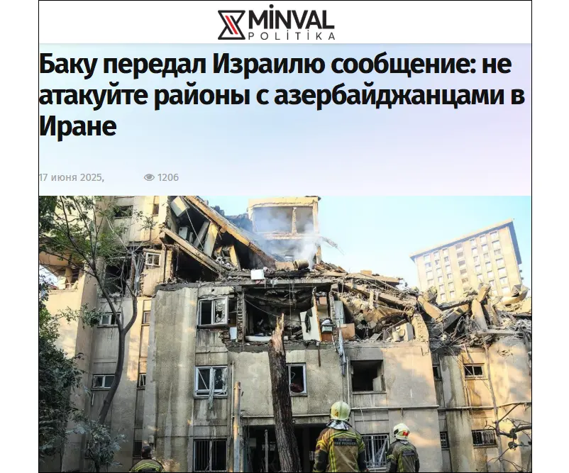 Baku Asked Israel to Avoid Strikes on Azerbaijani-Populated Areas in Iran