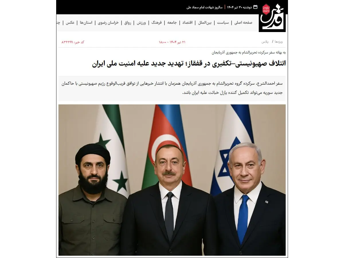 Iranian media: Syrian president’s visit to Azerbaijan signals preparations for anti-Iran operation