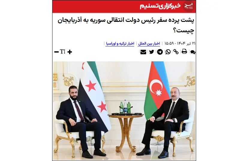 Tasnim highlights Azerbaijan’s involvement in
