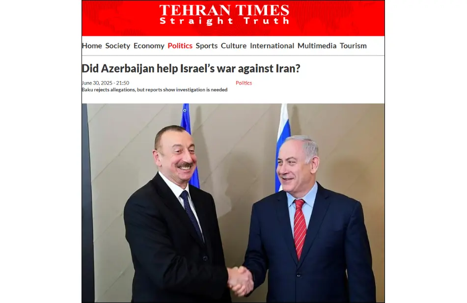 Azerbaijan and Israel Strengthen Strategic Partnership Amid Drone Attack Allegations