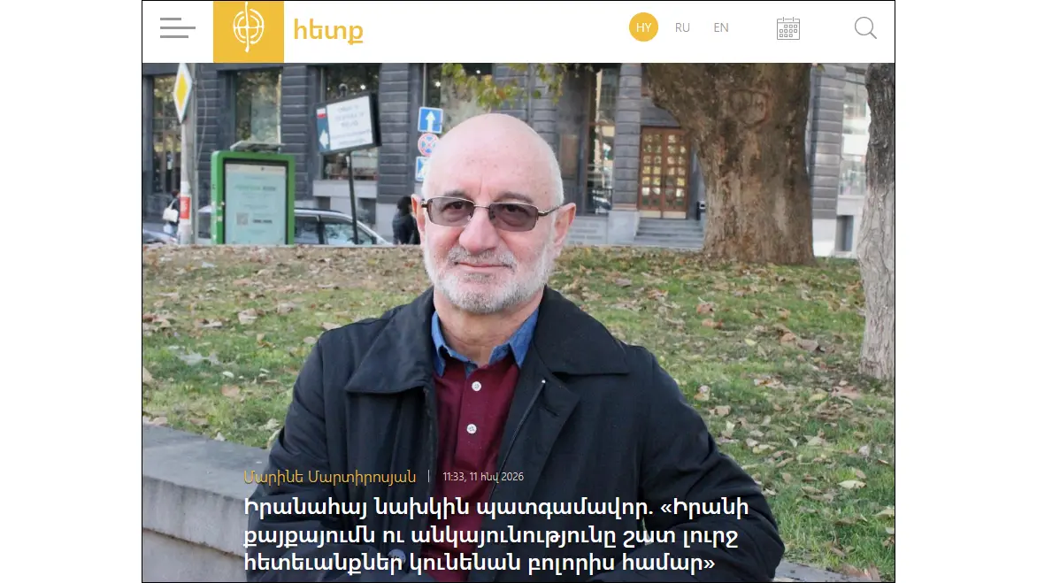 Former Iranian MP: Tehran could harden its stance on Trump Route