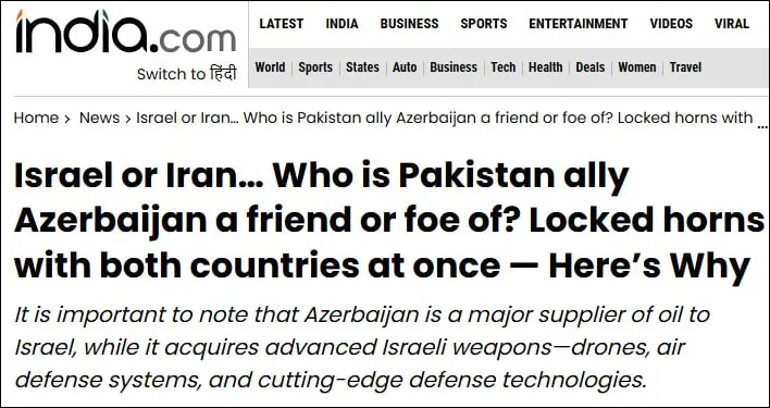 India.com: Azerbaijan warns Israel and Iran against use of its airspace