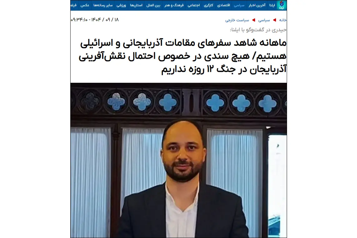 Iranian expert: Azerbaijan and Israel exchange visits on a monthly basis