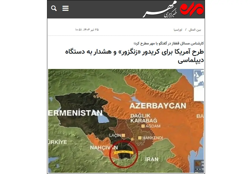 Iranian expert: Azerbaijan takes aggressive stance against Russia, relying on the support of the US, Israel, and Turkey