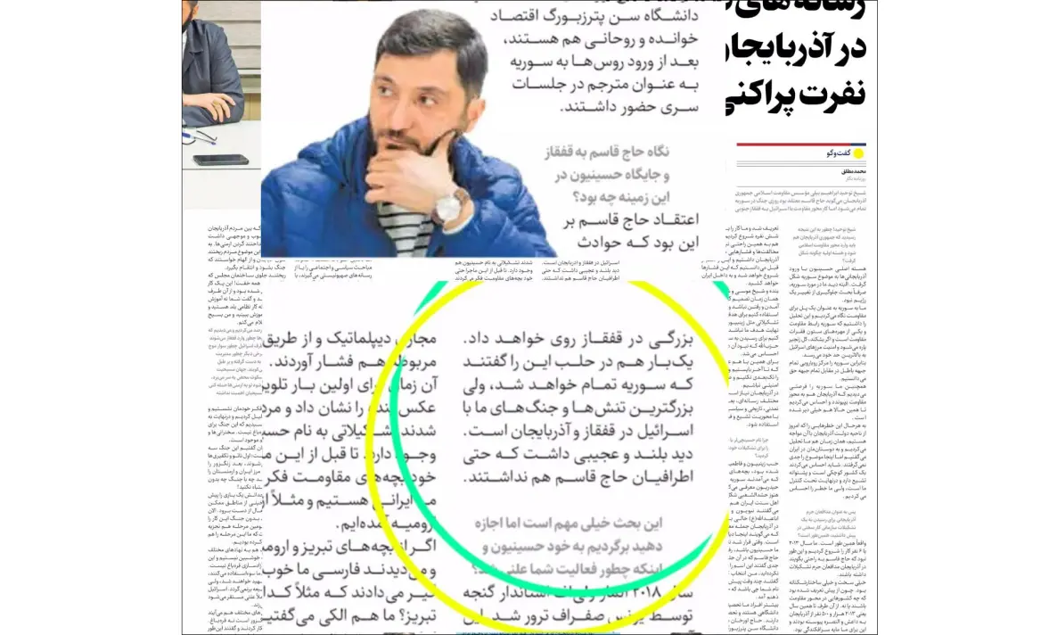 Soleimani Predicted Future War with Israel in Azerbaijan — Iranian Journalist Revisits 2023 Interview