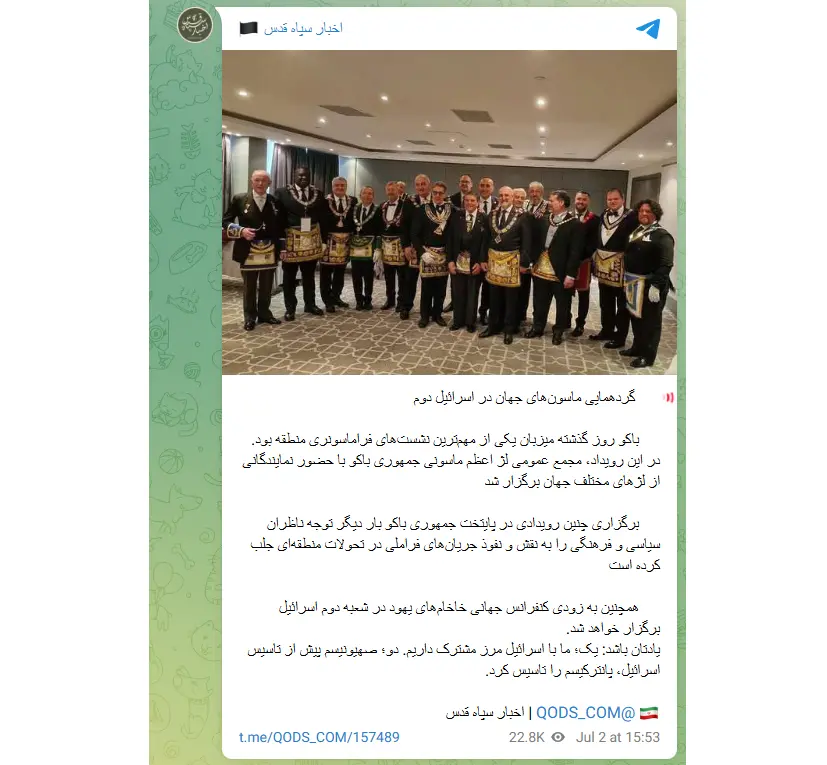 IRGC-linked media calls Azerbaijan the