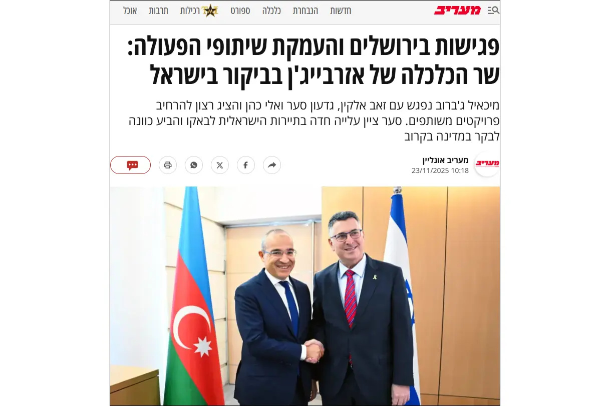 Israeli media highlight visits of Azerbaijani delegations to Jerusalem and Washington