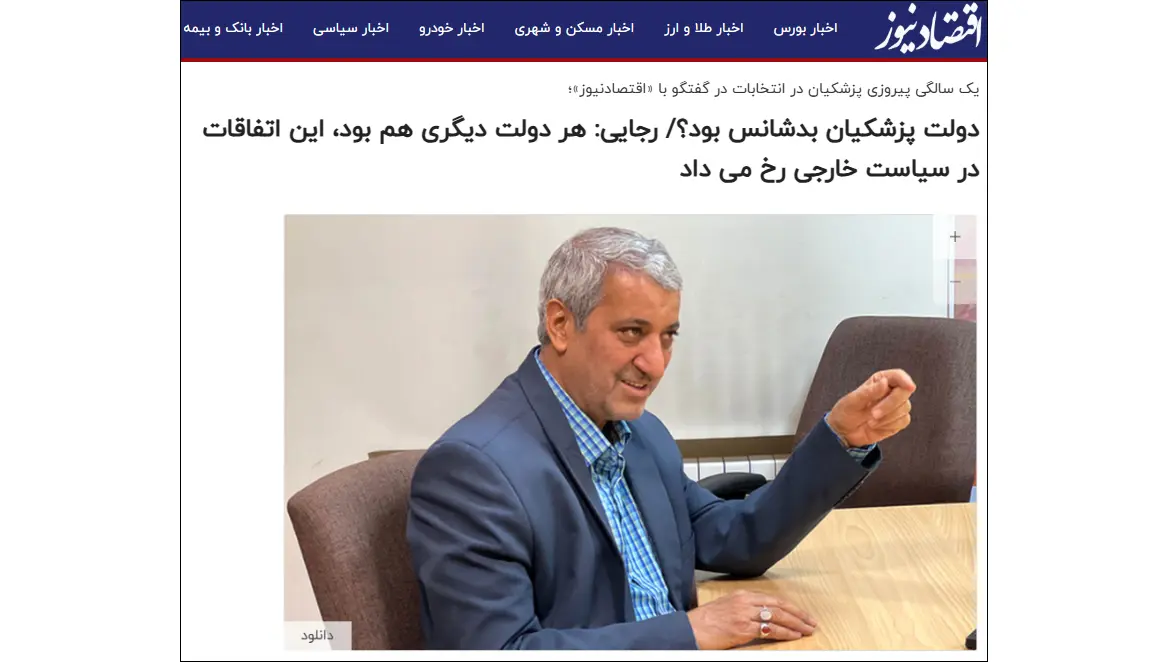 Advisor to Former Iranian President Rafsanjani: Azerbaijan Shows Hostility to Iran, Aids Israel