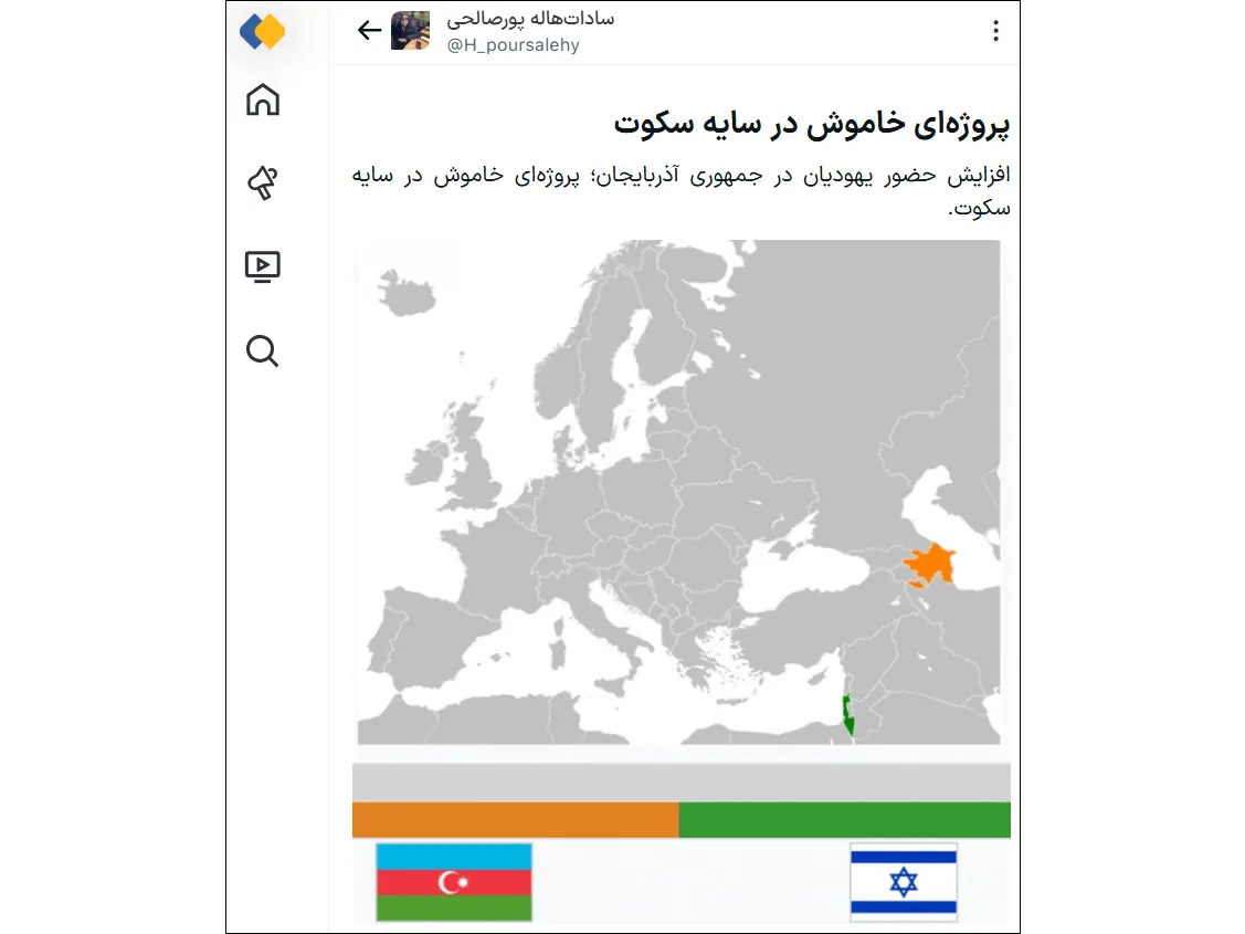 IRGC-affiliated media: Jews are being relocated to Azerbaijan as part of an organized campaign