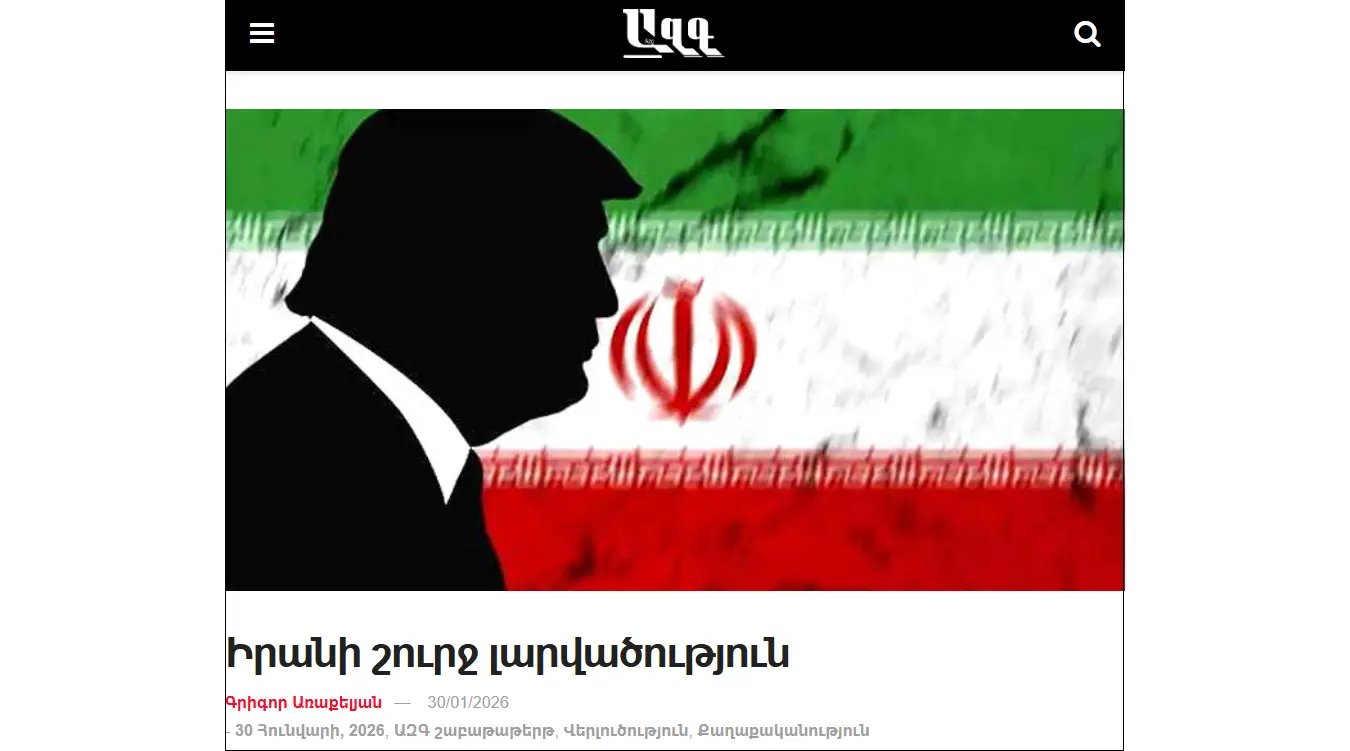 Armenian expert: Azerbaijan expressed its stance on Iran by hosting Israel’s foreign minister