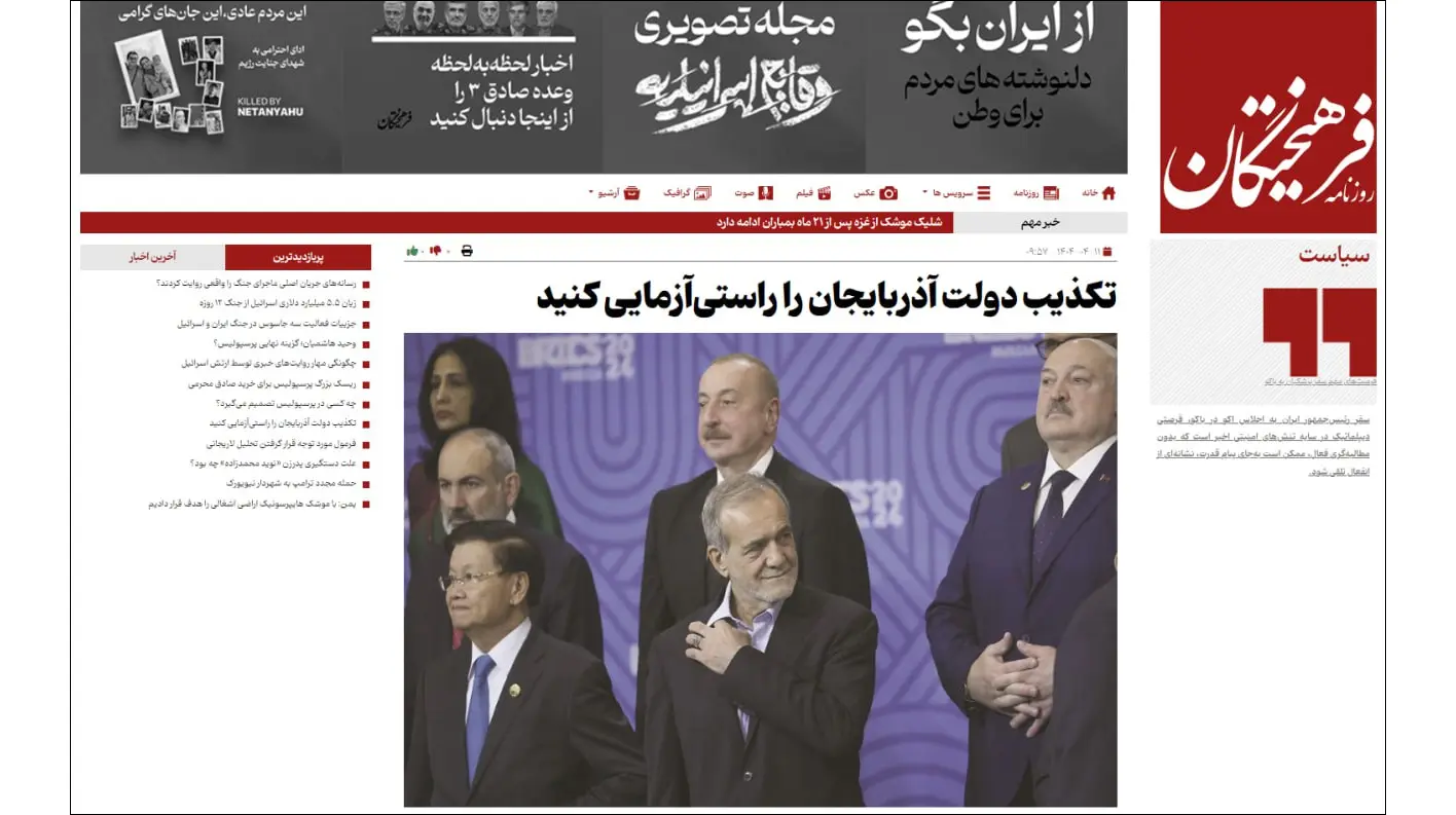 Iranian state newspaper accuses Azerbaijan of evading accountability for assisting Israel