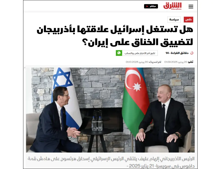 Former MEISAI president: Time will tell whether U.S. pressure will influence Azerbaijan’s stance on Iran