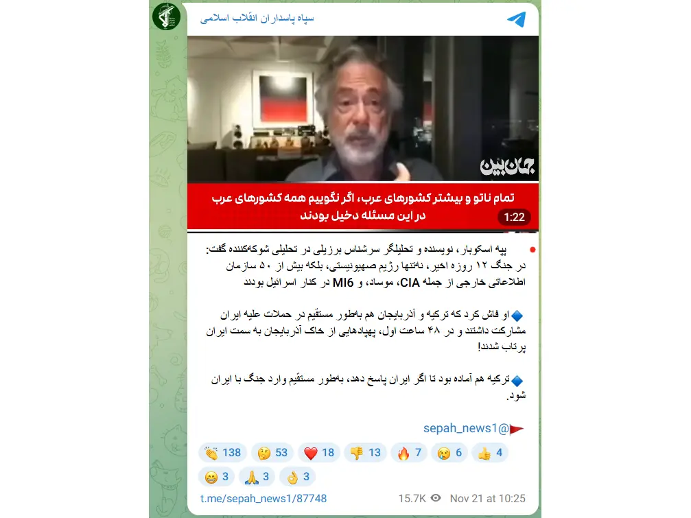 IRGC-linked channels circulate Brazilian journalist’s claims on Azerbaijan’s role in the 12-day Israel–Iran war