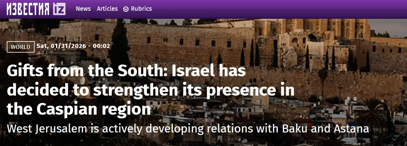 Russian newspaper: Israel continues to establish a strategic partnership with Azerbaijan