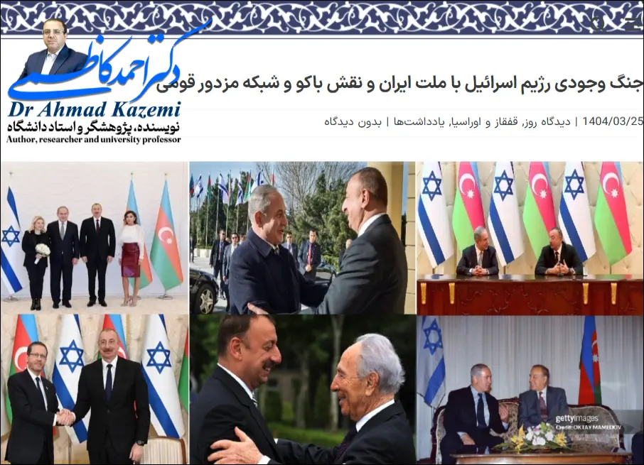 Prominent Iranian expert claims Azerbaijan played active role in Israeli attacks on Iran | AIA Global News