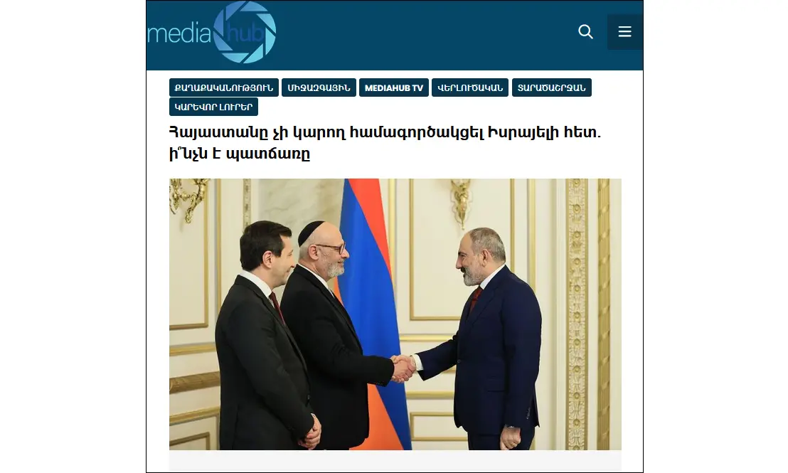 Iranian expert: Armenia cannot cooperate with Israel—its “sworn enemy”