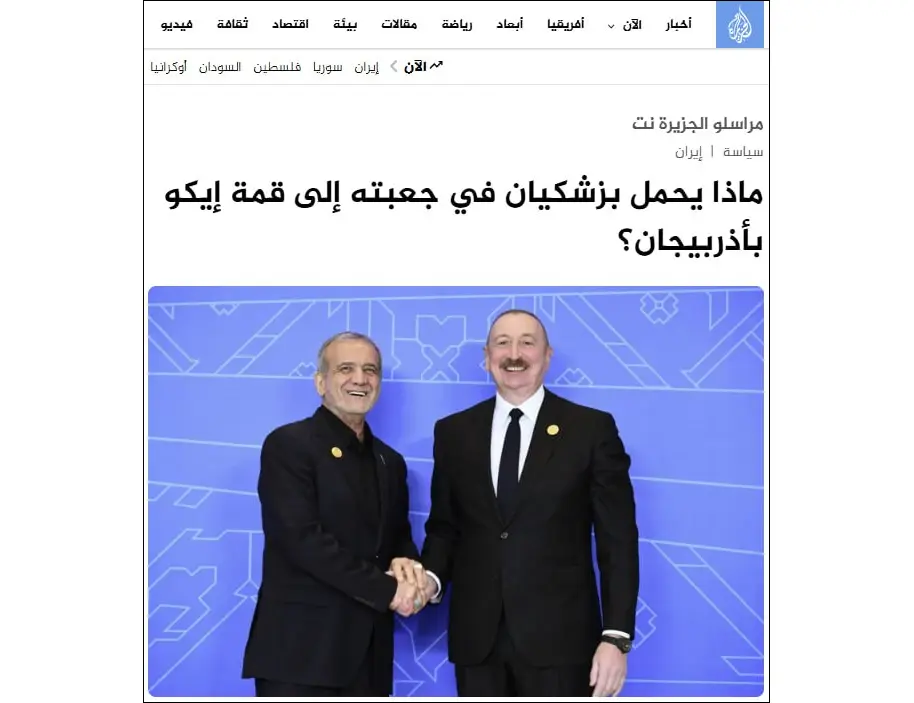 Iranian professor: Pezeshkian’s visit to Azerbaijan signals preference for diplomacy over confrontation
