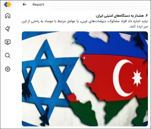 Azerbaijan’s border opening with Iran is a secret plan to bolster Mossad operations in the Islamic Republic | AIA Global News