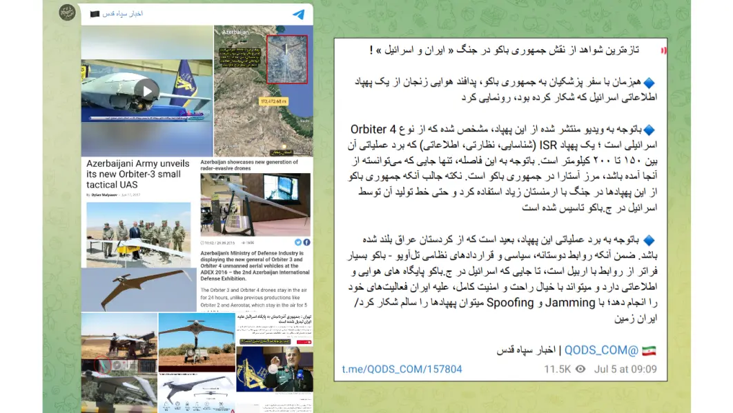 IRGC-Affiliated Media Claims Israeli Drone Intercepted in Iran Was Launched from Azerbaijan
