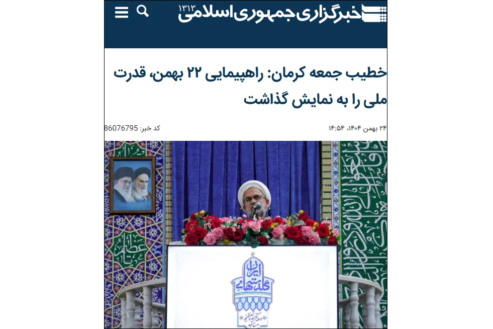 Iranian prayer leader: U.S. bases in Azerbaijan could be targeted if regional war erupts