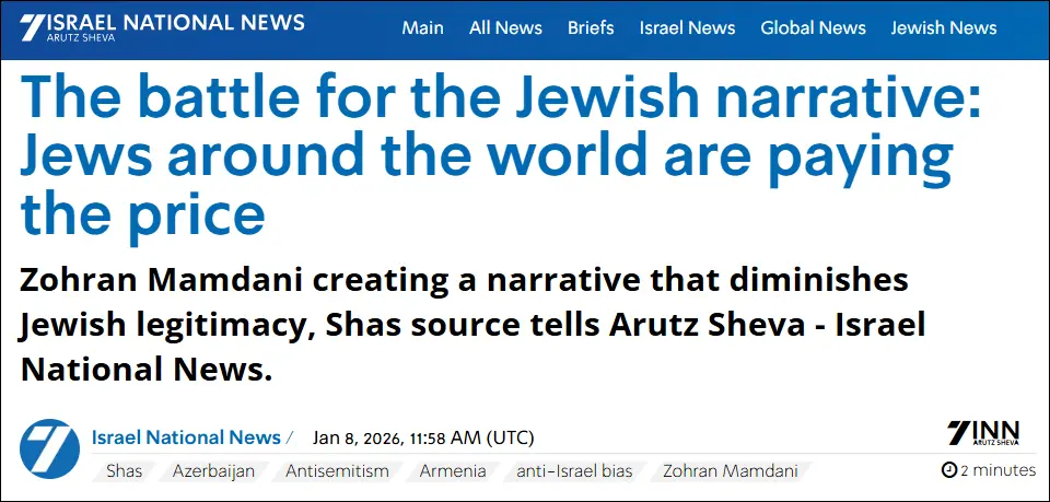 Israel National News: Pro-Israel U.S. congresswoman targeted by Armenian lobby supporters