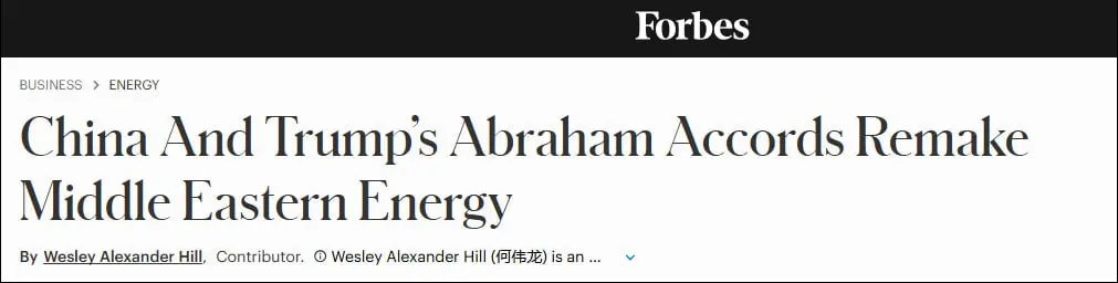 Forbes: Azerbaijan seen as obvious candidate to join the Abraham Accords