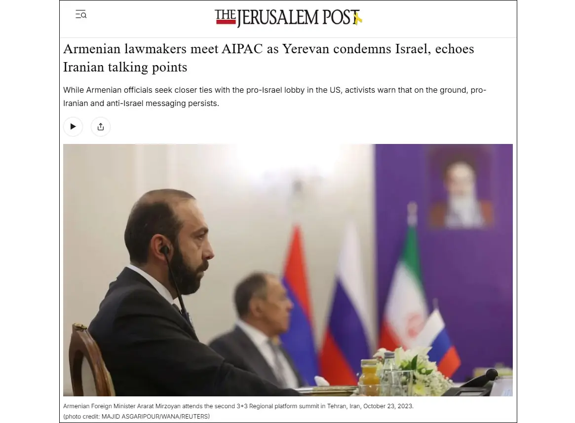 The Jerusalem Post: Israeli officials note contrast between Armenia’s cordial outreach to the pro-Israel lobby and its harsh public rhetoric
