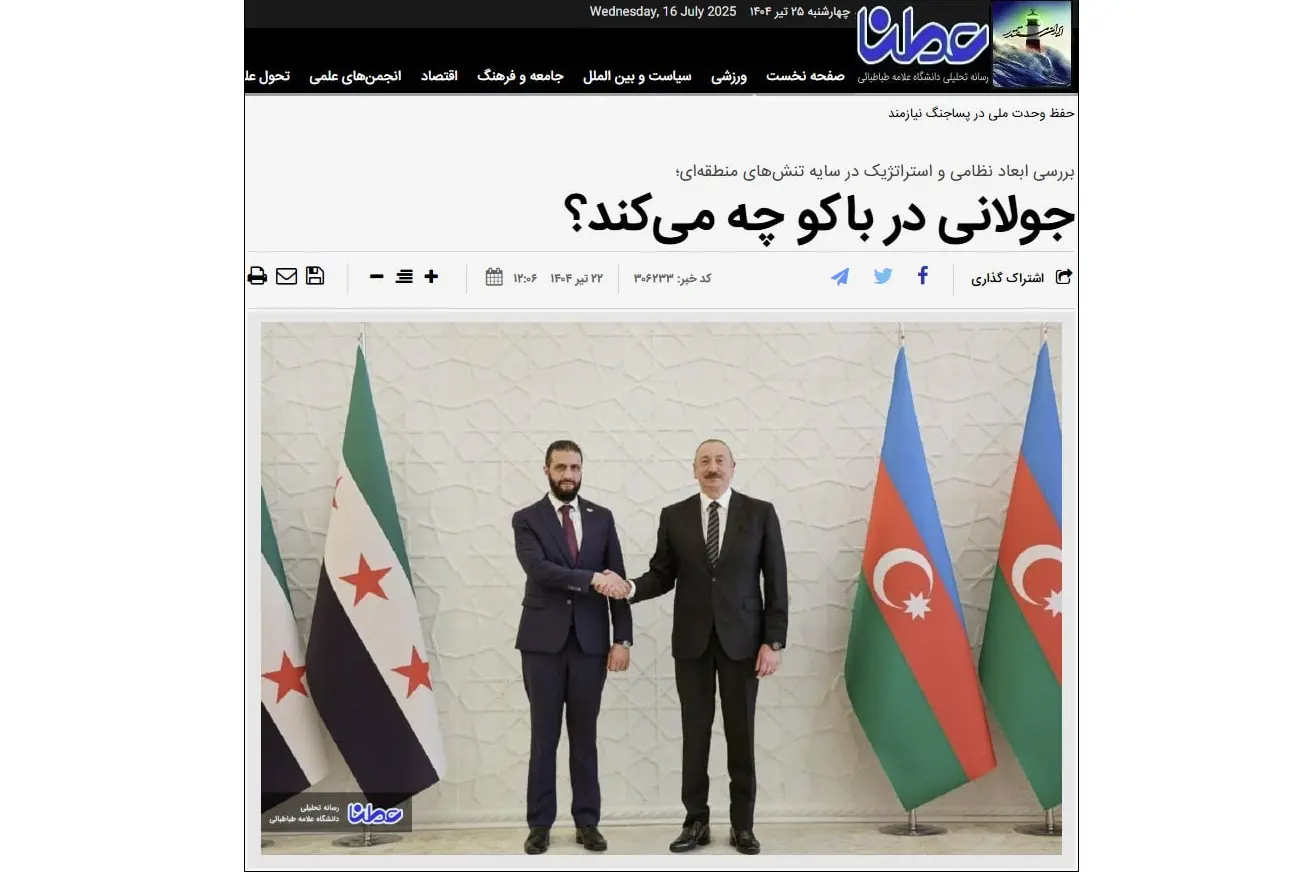 Iranian analytical website: Syria is deploying militants to Azerbaijan near Iran’s border