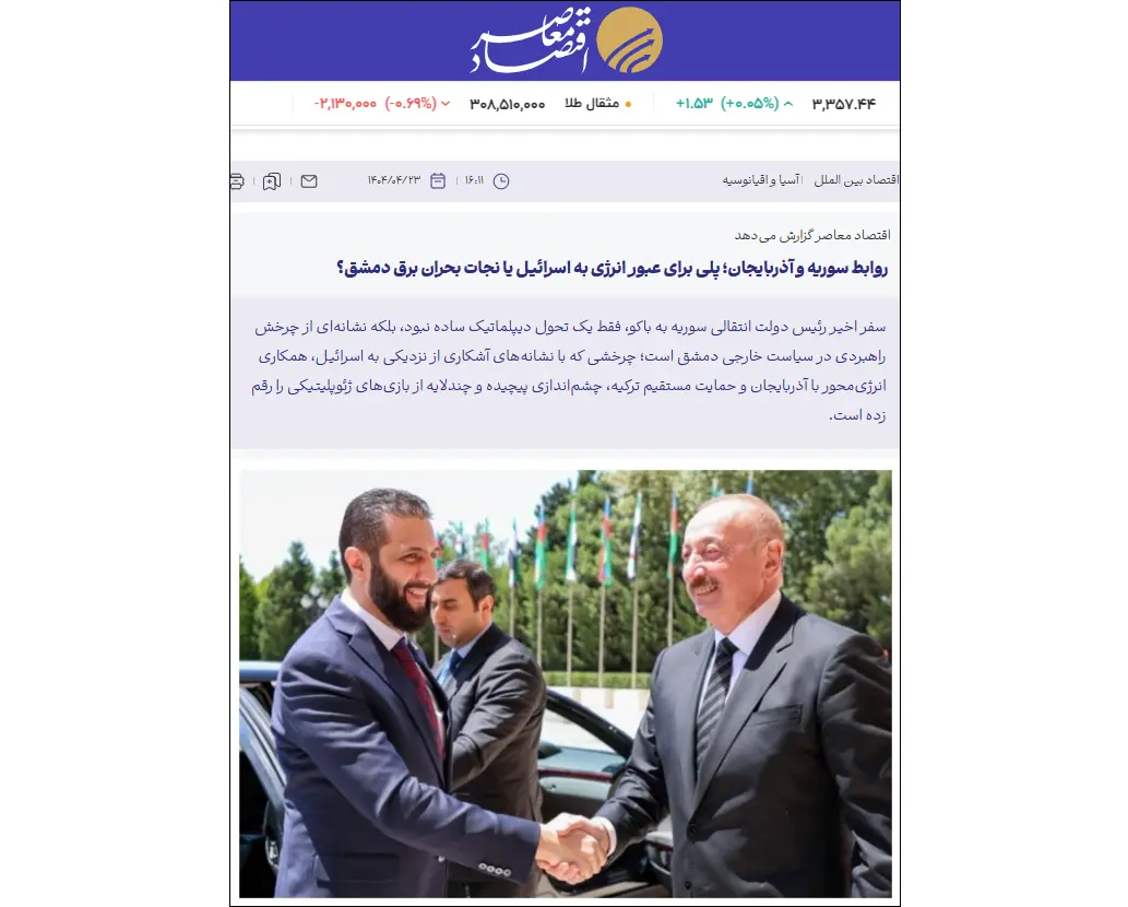 Iranian media: Azerbaijan deepens ties with Syria to supply energy to Israel