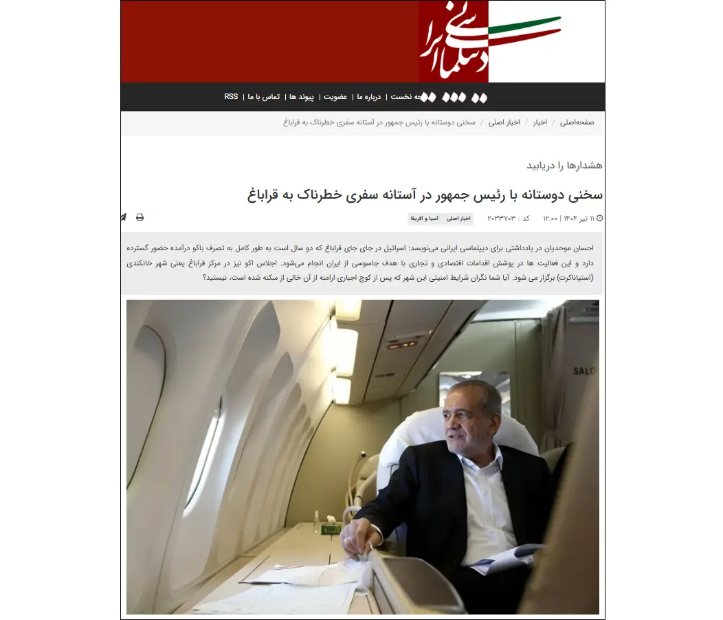 Iran Diplomacy: Pezeshkian’s visit to Karabakh seen as risky amid Israeli presence