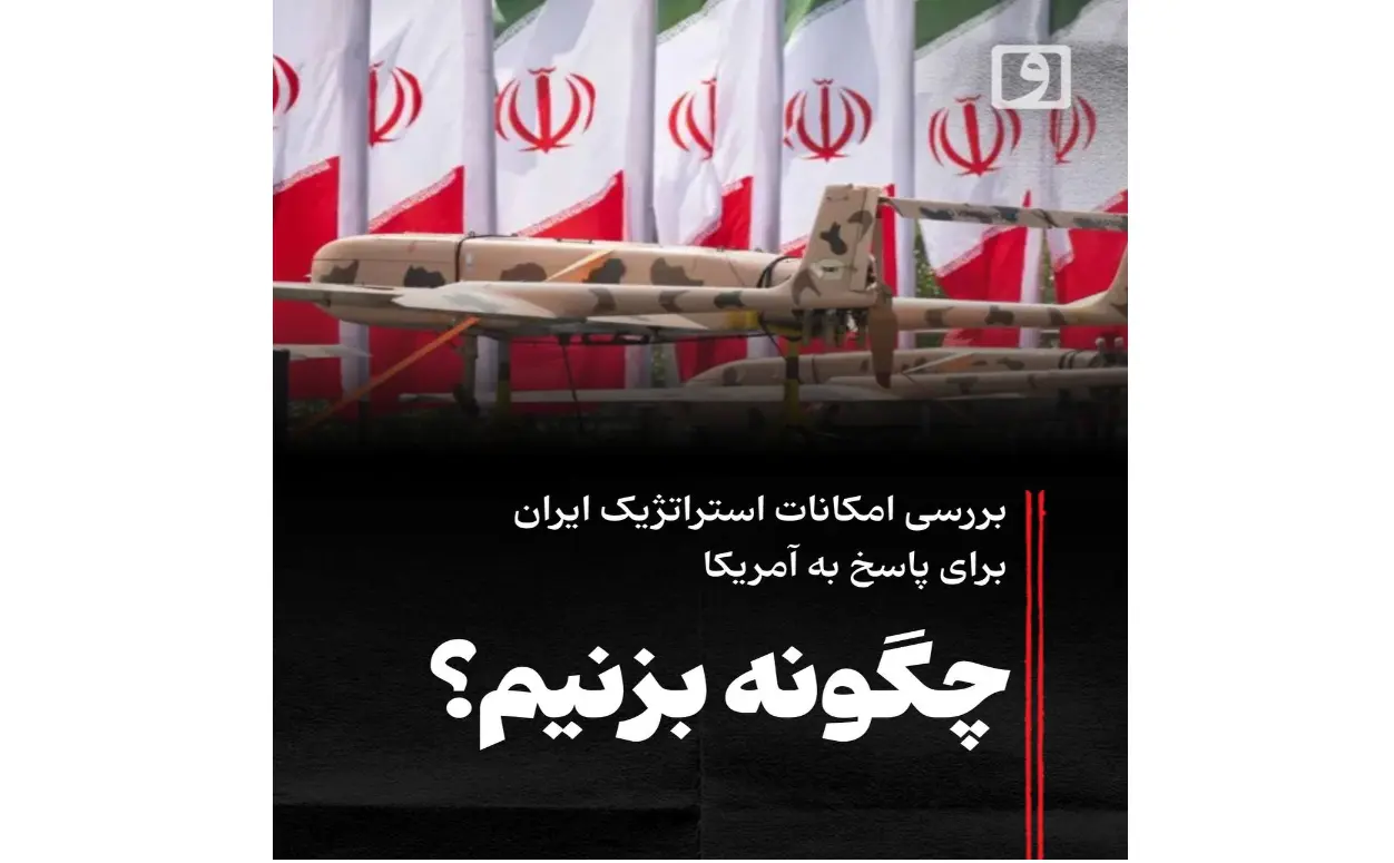 Iranian newspaper: Pro-Iranian groups in Azerbaijan could be put on combat alert
