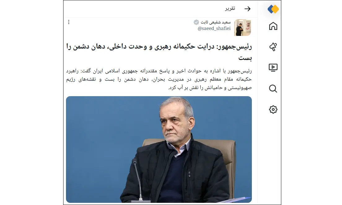 Iranian president rejects allegations of Baku’s involvement in Israeli attacks