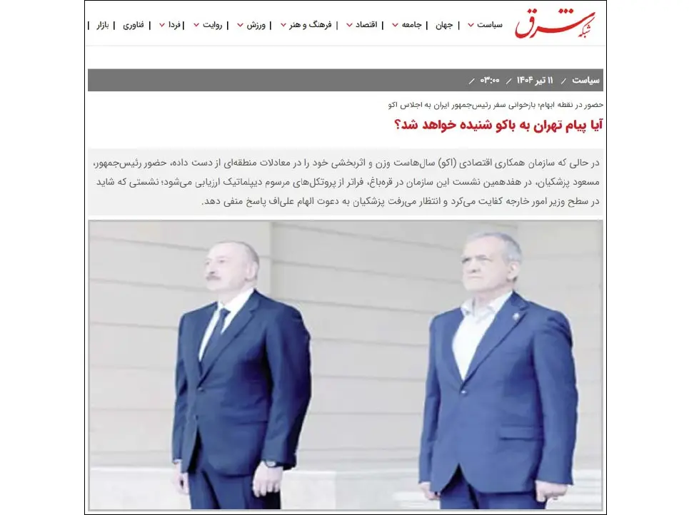Iranian Media: Public Remains Skeptical of Azerbaijan’s Role Amid Pezeshkian Visit
